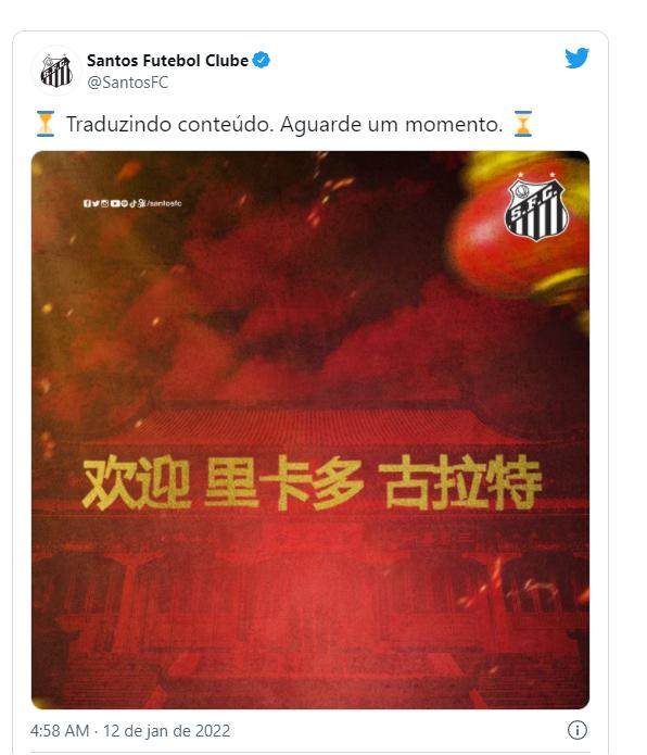 半岛体育-签约桑托斯 穿贝利10号球衣 高拉特咋成了古拉特？